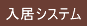 �y�b�g�ƕ�炷���߂̓����������̂�����Ȃ�