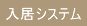 �y�b�g�ƕ�炷���߂̓����������̂�����Ȃ�